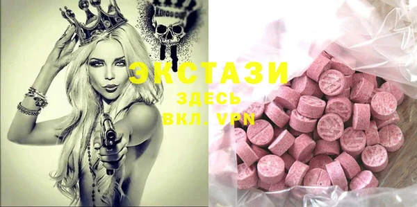 mdma Богородск