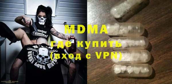 mdma Богородск