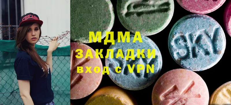 закладки  Лысьва  MDMA молли 